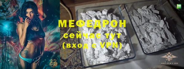 ALPHA PVP Богородицк